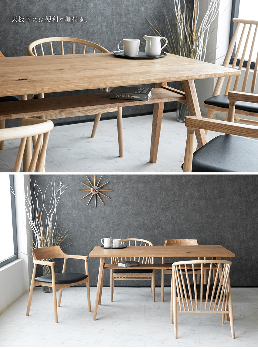 lushroom ダイニングテーブル 4人掛け 天然木 無垢 オーク ナチュラル