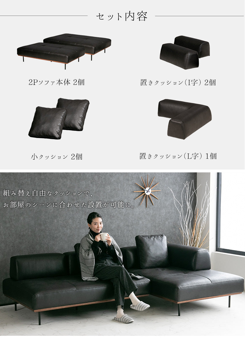 lushroom アイランドソファ 3人掛け レザーファブリック カウチ