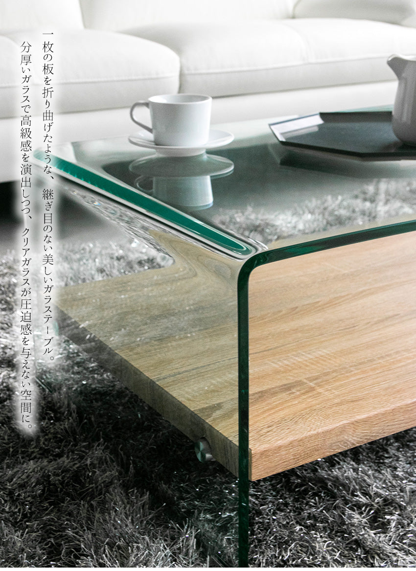 lushroom センターテーブル ガラス 長方形 ブラックオーク 突板 クリア