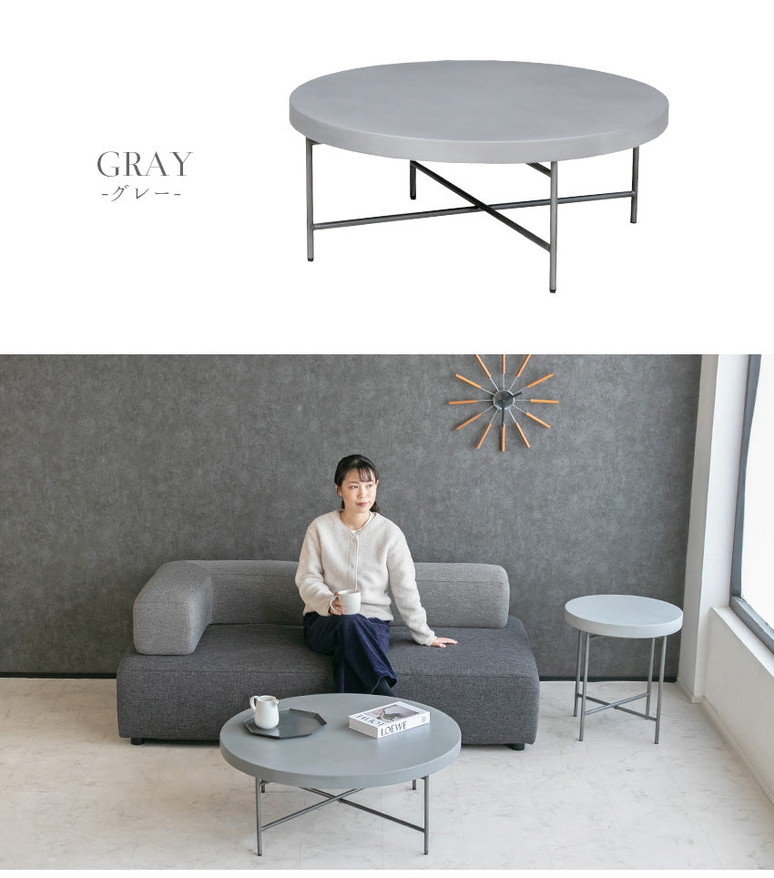 lushroom センターテーブル ローテーブル モルタル 丸 円形 テーブル