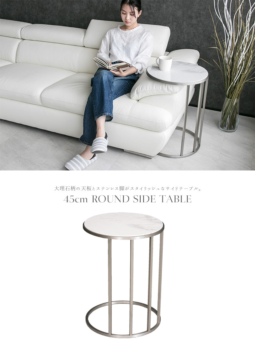 lushroom サイドテーブル セラミック 大理石柄 丸 テーブル ホワイト
