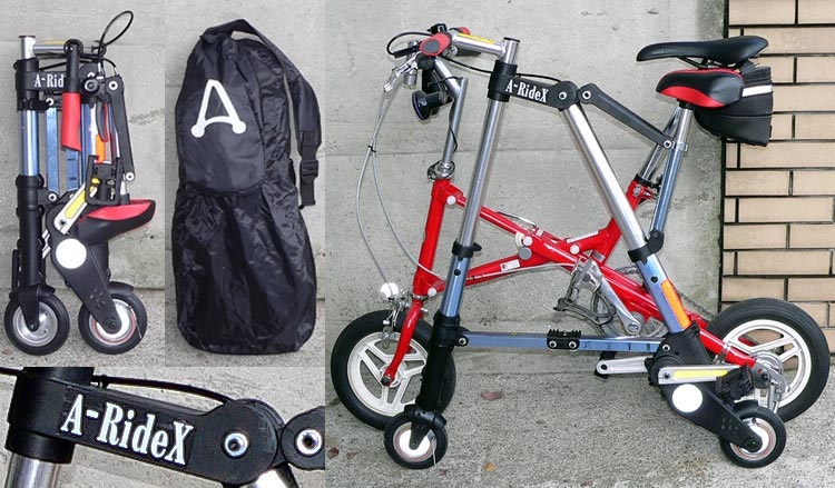 お気に入りの折りたたみ自転車紹介！