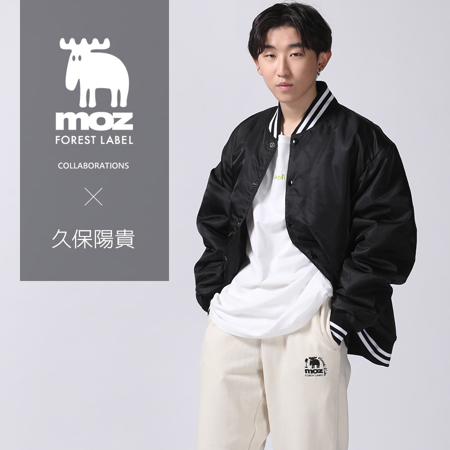 久保陽貴 × moz FOREST LABEL コラボスウェットパンツ