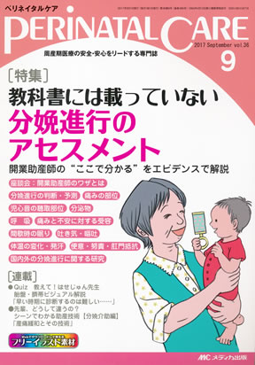 商品詳細ページ | メディカルブックセンター