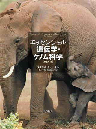 商品詳細ページ | メディカルブックセンター