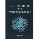 商品詳細ページ | メディカルブックセンター