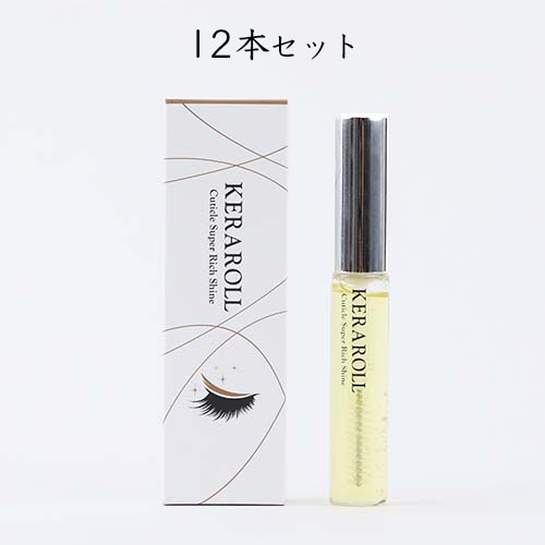 スーパーリッチシャイン｜マツエク商材の はまざき