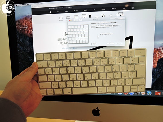 Appleの新型キーボード「Apple Magic Keyboard (2015)」をチェック