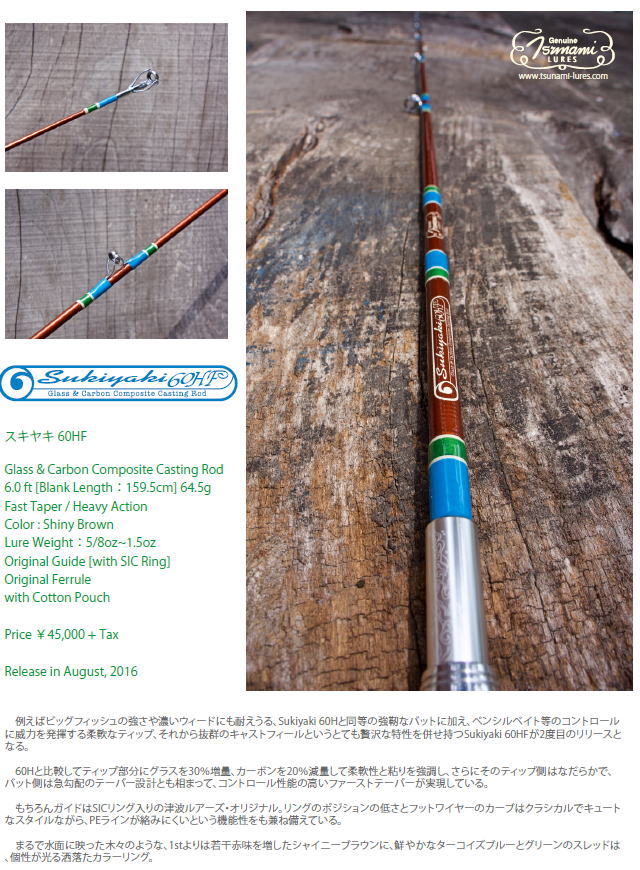 バスフィッシング オールド・現行品ルアー・リール・ロッド・輸入雑貨