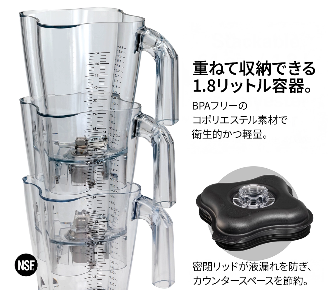 株式会社マグナ、高性能ブレンダー、ザ・テンペスト