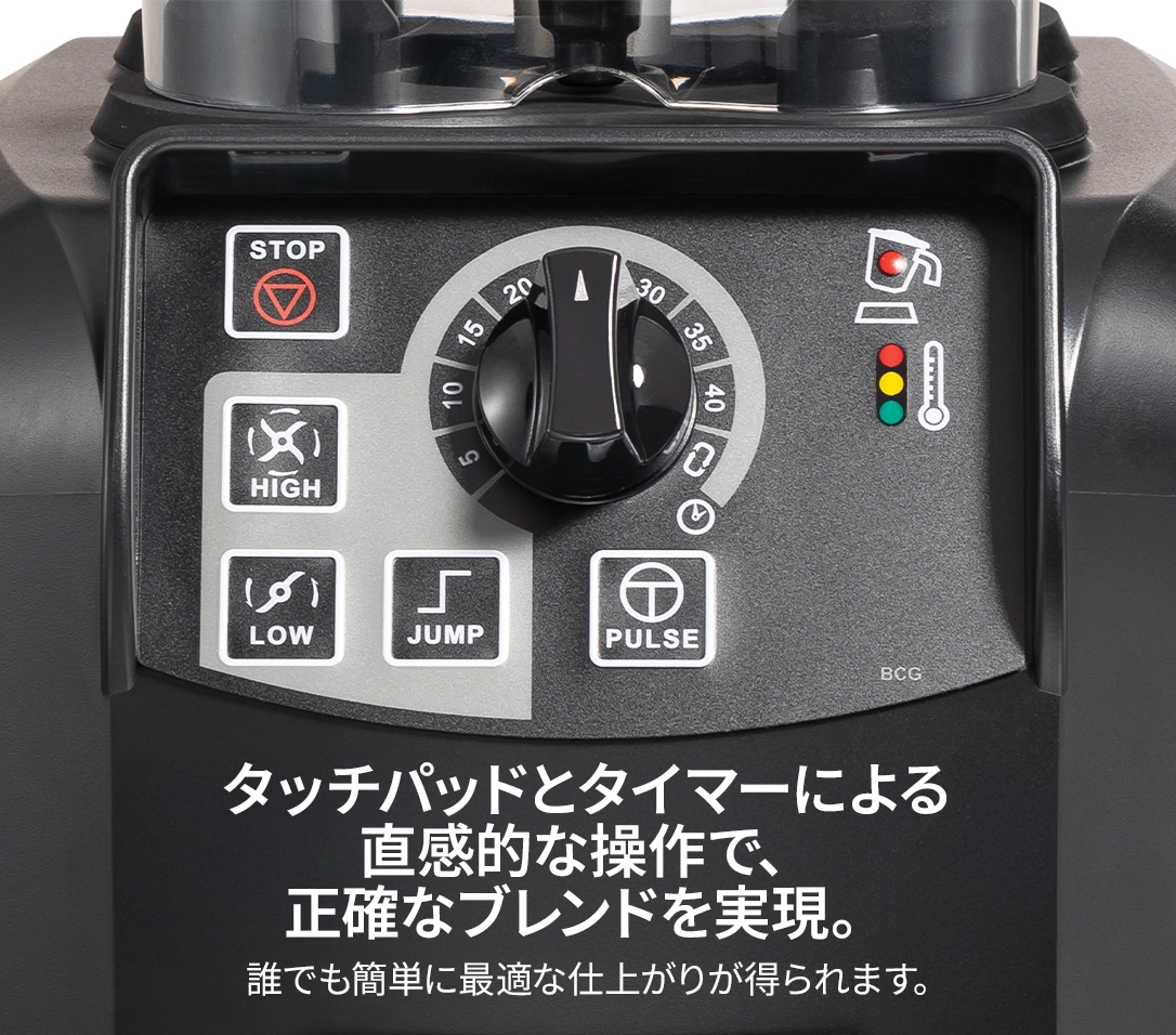 株式会社マグナ、高性能ブレンダー、ザ・テンペスト