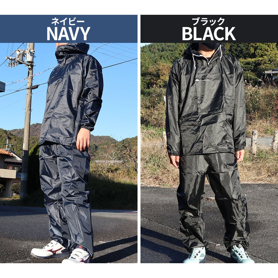 ヤッケ 上下セット 喜多 ジャケット ヤッケズボン 防風 撥水 軽量