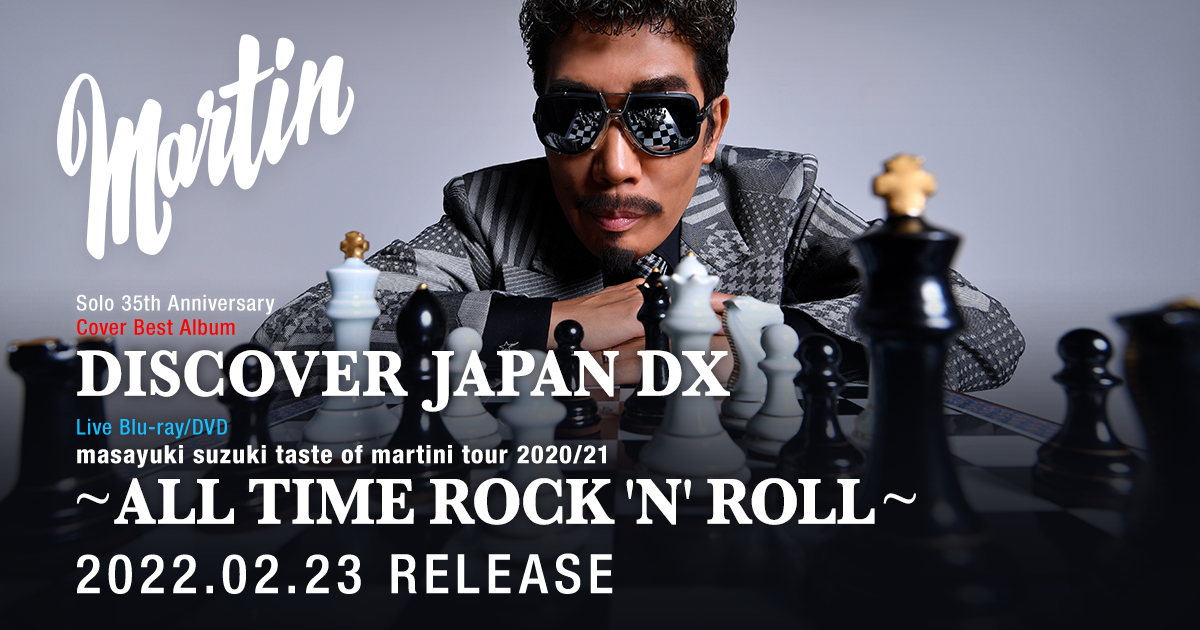 鈴木雅之 | Cover Best Album・DISCOVER JAPAN DX/Concert Films・ALL