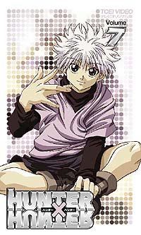 ハンター×ハンター Vol.7 - マーベラス