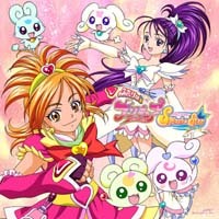 ふたりはプリキュアSplashStar サウンドトラック1 プリキュア