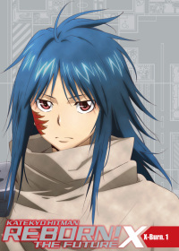 家庭教師ヒットマン REBORN!未来編［X］」X-Burn.1 - マーベラス