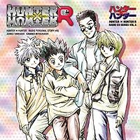 ハンター×ハンターR ラジオCDシリーズVol.5 HUNTER×HUNTER RELAX