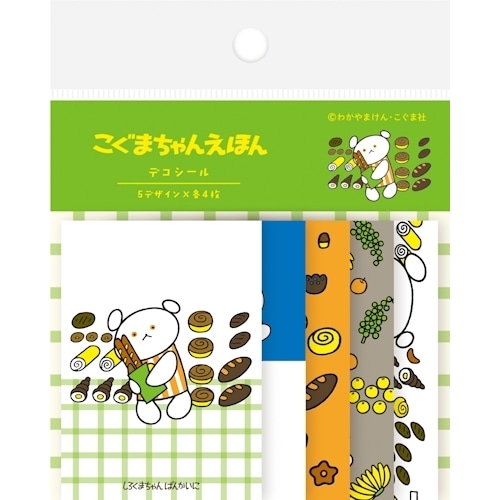 MDS BtoB |在庫限り_#古川紙工(国内販売のみ） デコシール こ