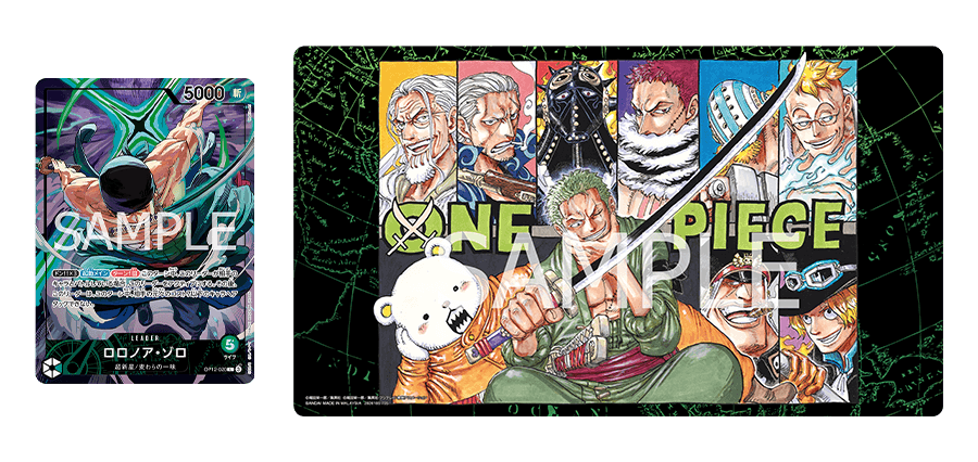 未開封】オフィシャルプレイマット リミテッドエディションvol.4