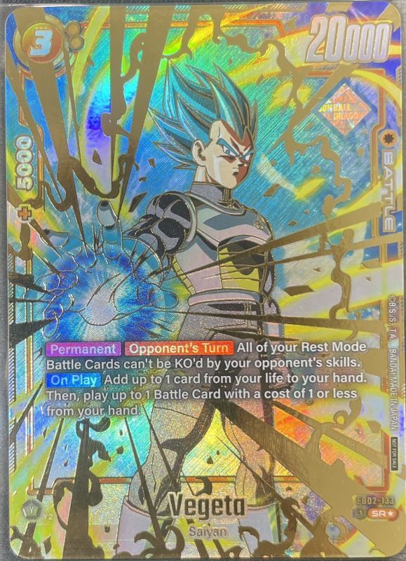 psa10 ベジータ FB02-133 チャンピオンシップ cs PSA10】 CS ベジータ