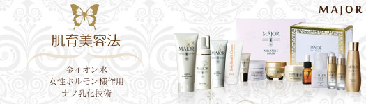 MAJOR正規取扱店 | マジョール ナノエクセルクリーム 33g