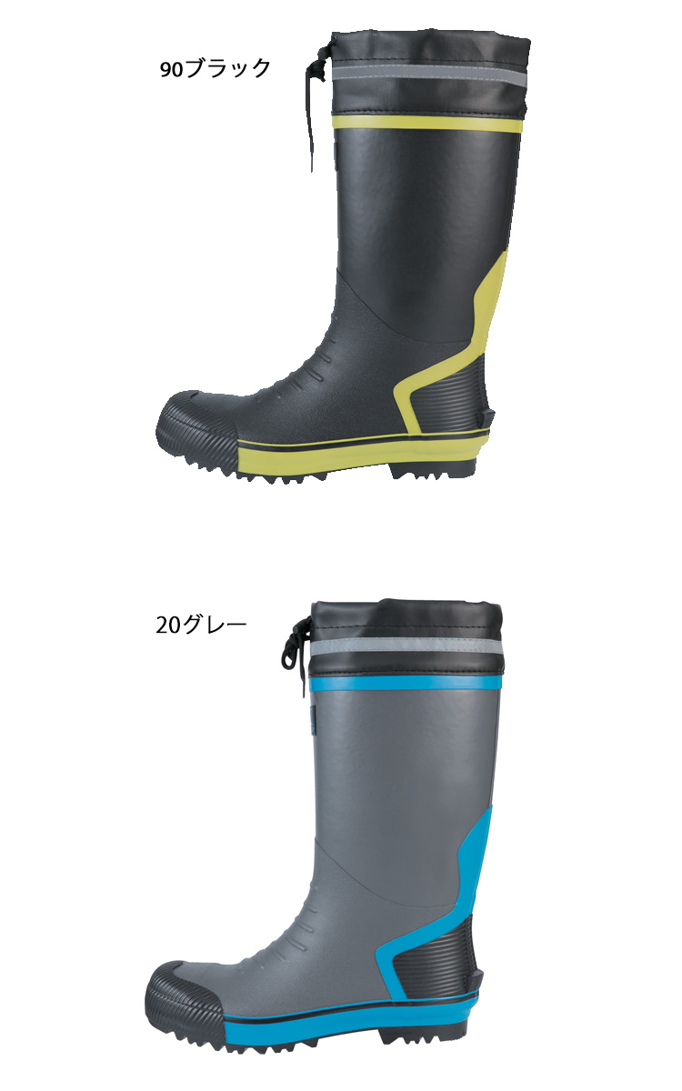 ジーベック85718セフティ長靴｜作業服・作業着の総合通販専門店