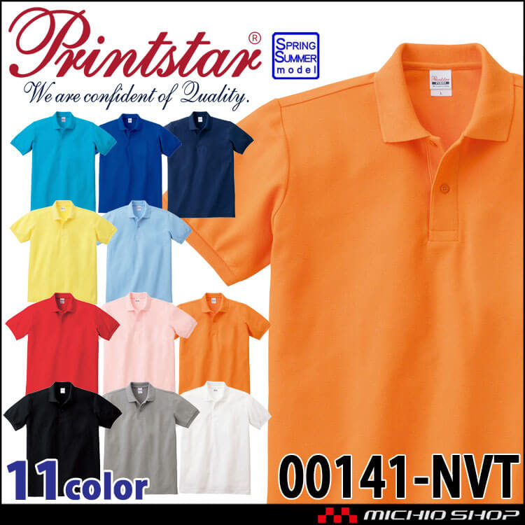 TOMS トムス Printstar プリントスター T/Cポロシャツ(ポケット無し