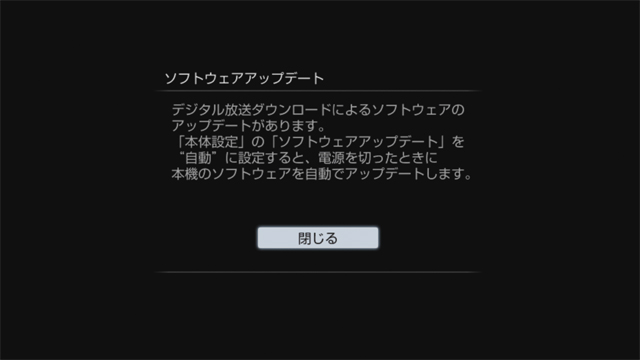 ソニーのスカパー！HDチューナー内蔵BDレコーダーBDZ-SKP75のレビュー