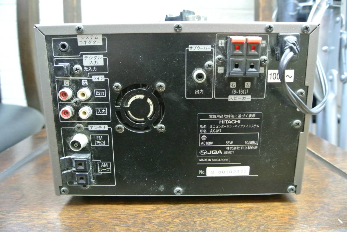 Hitachi AX-M7 [MiniDisc Wiki]