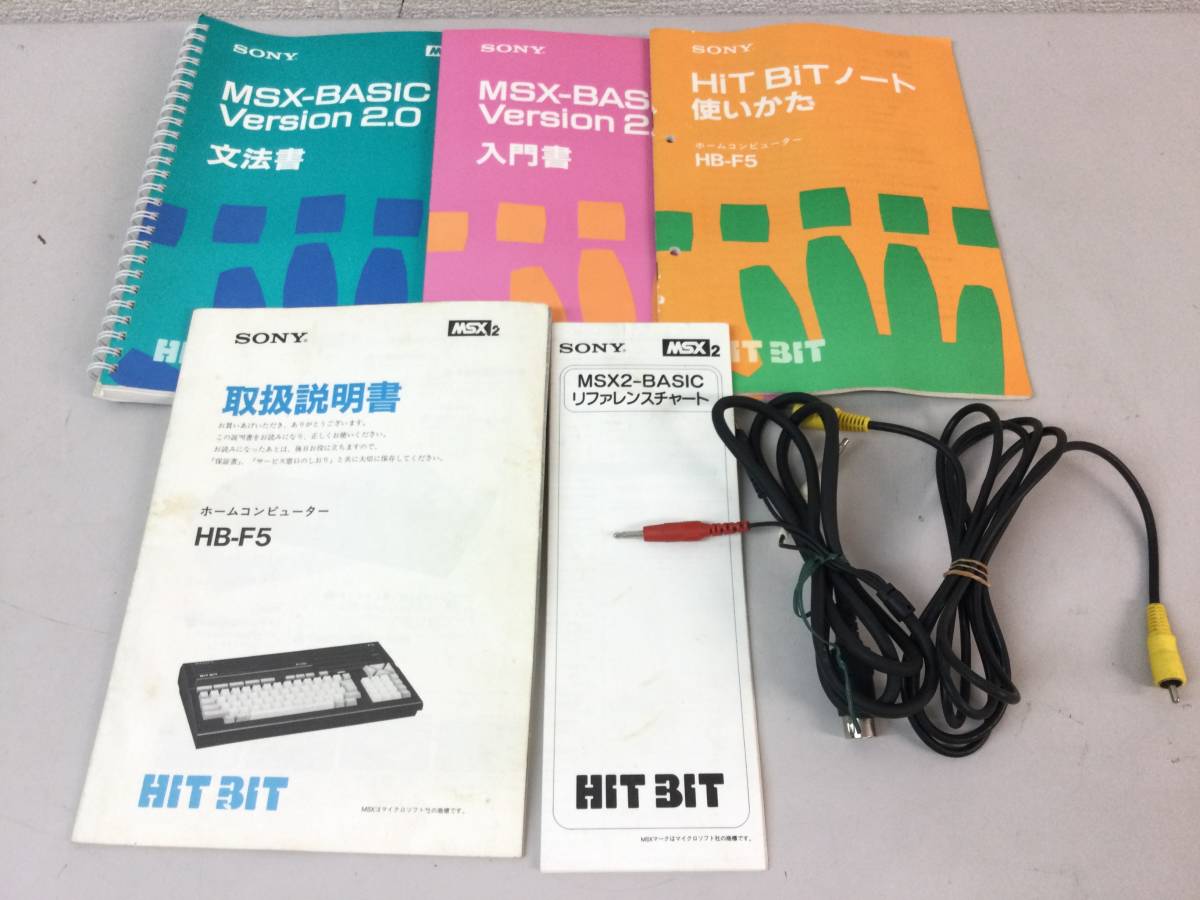 Sony HB-F5 - MSX Wiki