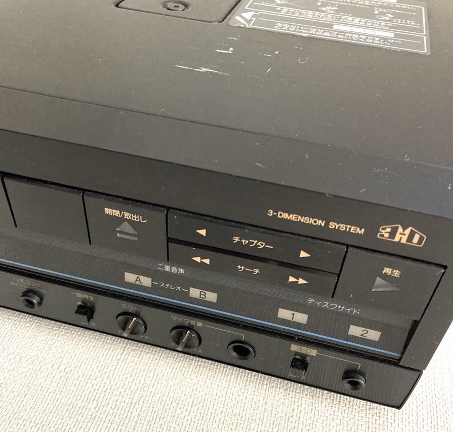 Victor HD-700TS - MSX Wiki