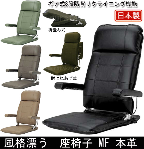 村田家具 / 光製作所