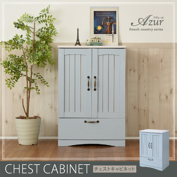 フレンチカントリー家具 チェスト&キャビネット 幅60 FFC-0003を激安で