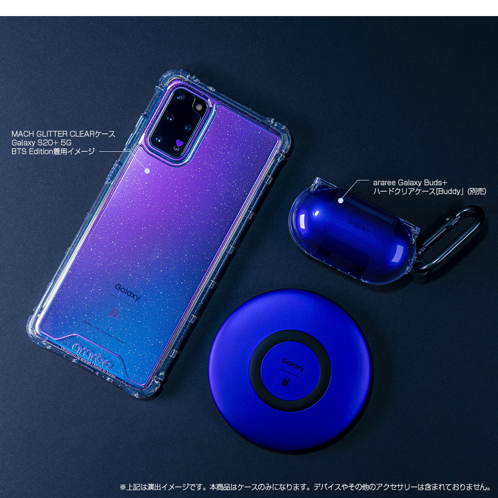 Galaxy S20+ ソフトケース MACH【BTS Edition SC-52A SCG02】 - 【公式