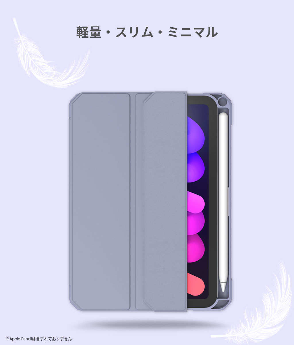 TYPE ONE（タイプワン） iPad mini A17 Pro/第6世代 ペンシルホルダー