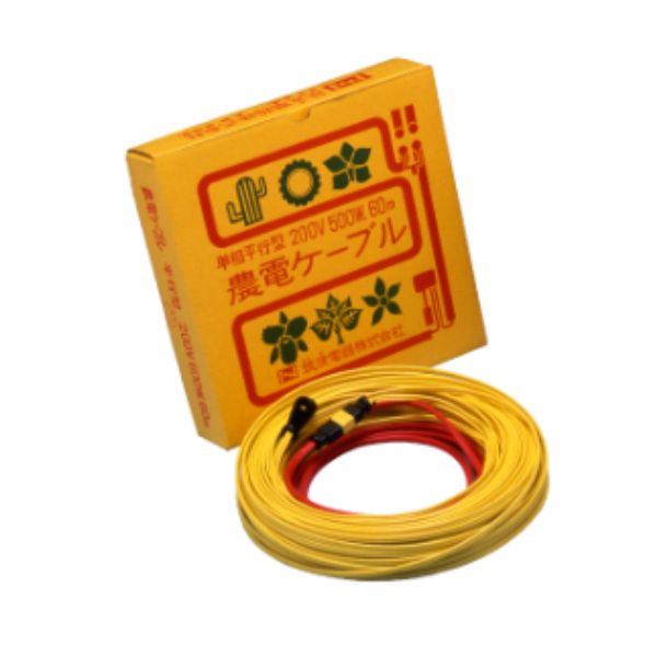 平行農電ケーブル 単相200V(22-540 200V×500W×40m 2坪用): 農業資材