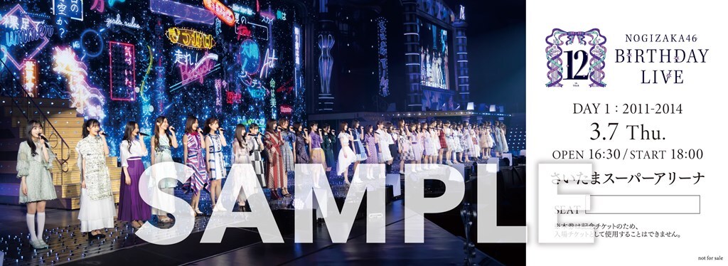 乃木坂46 12th YEAR BIRTHDAY LIVE」会場限定！CD/Blu-ray/DVD購入特典