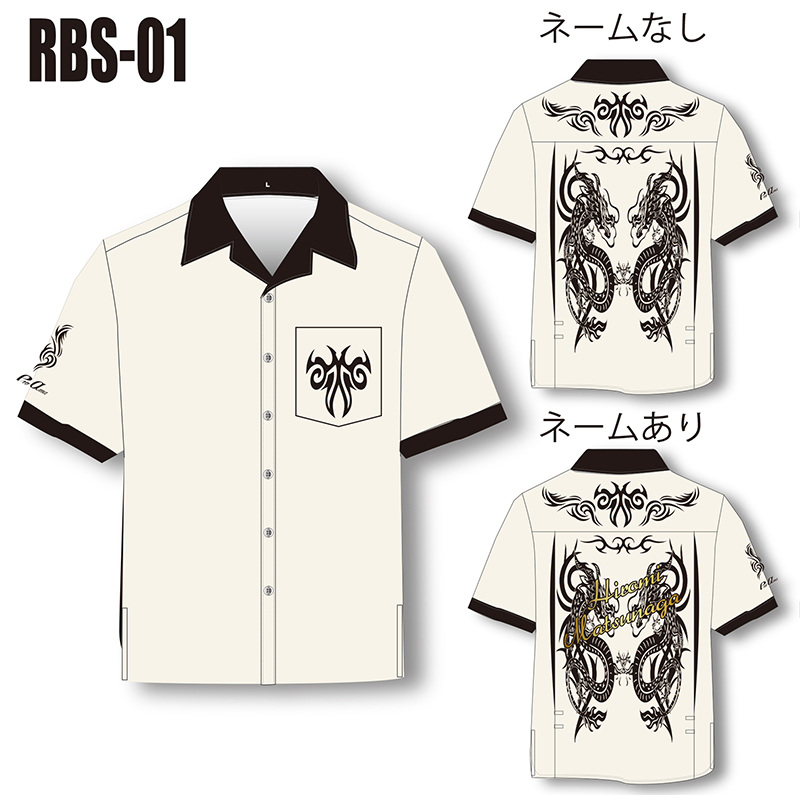 レトロボウリングシャツ(RBS-01)(受注生産) [ABS(専用フォーム