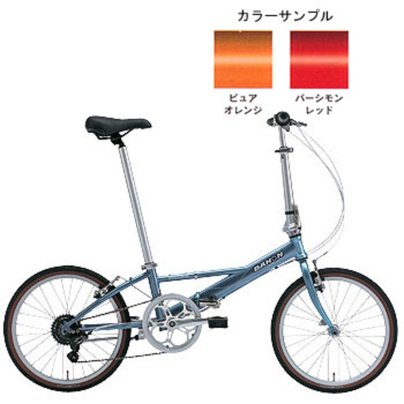 DAHON(ダホン) 【2006】インパルスD7 YC072｜アウトドア用品・釣り具