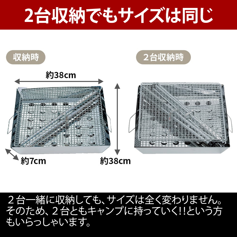 ユニフレーム(UNIFLAME) ファイアグリル+ファイアグリル収納ケース