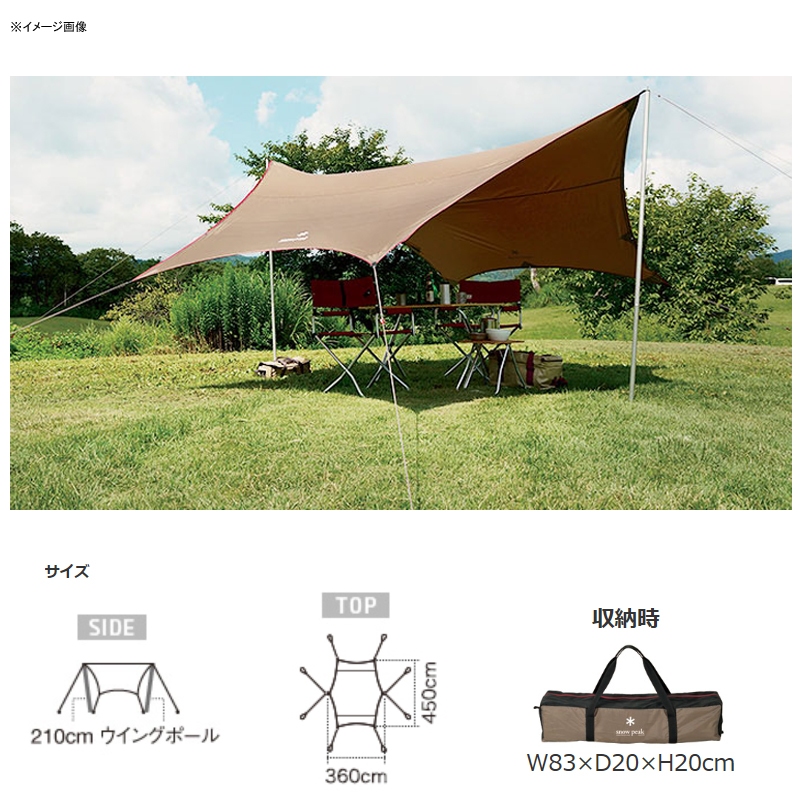 スノーピーク(snow peak) エルフィールドシールドヘキサPro. TP-030R