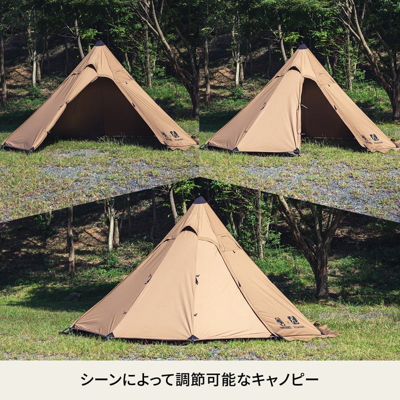 Hilander(ハイランダー) 【ONETIGRIS×Hilander】A型フレーム Northgaze