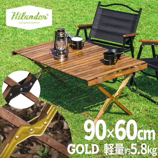 Hilander(ハイランダー) ウッドロールトップテーブルLIGHT アウトドア