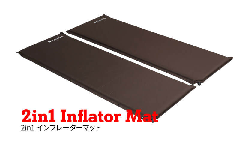 Hilander(ハイランダー) 2in1 インフレーターマット 最大10cm 【1年