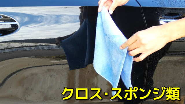 車磨きコンパウンドの決定版！車のキズ消し～鏡面仕上げまで一発磨き