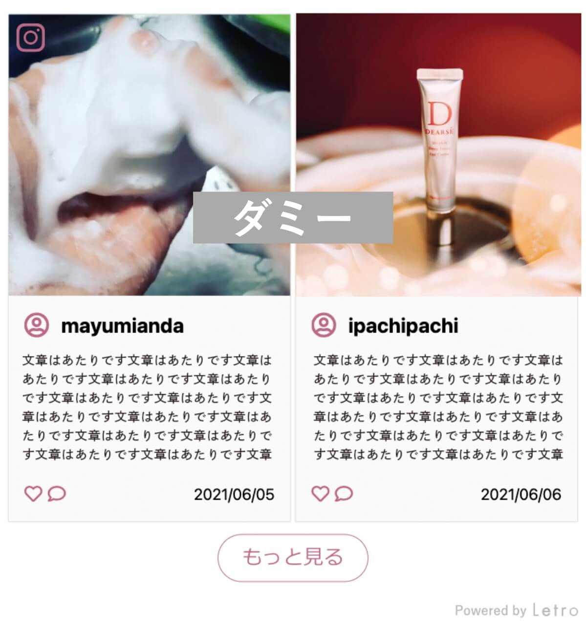 リンクル ディープフォーカス アイクリーム: シリーズから探す