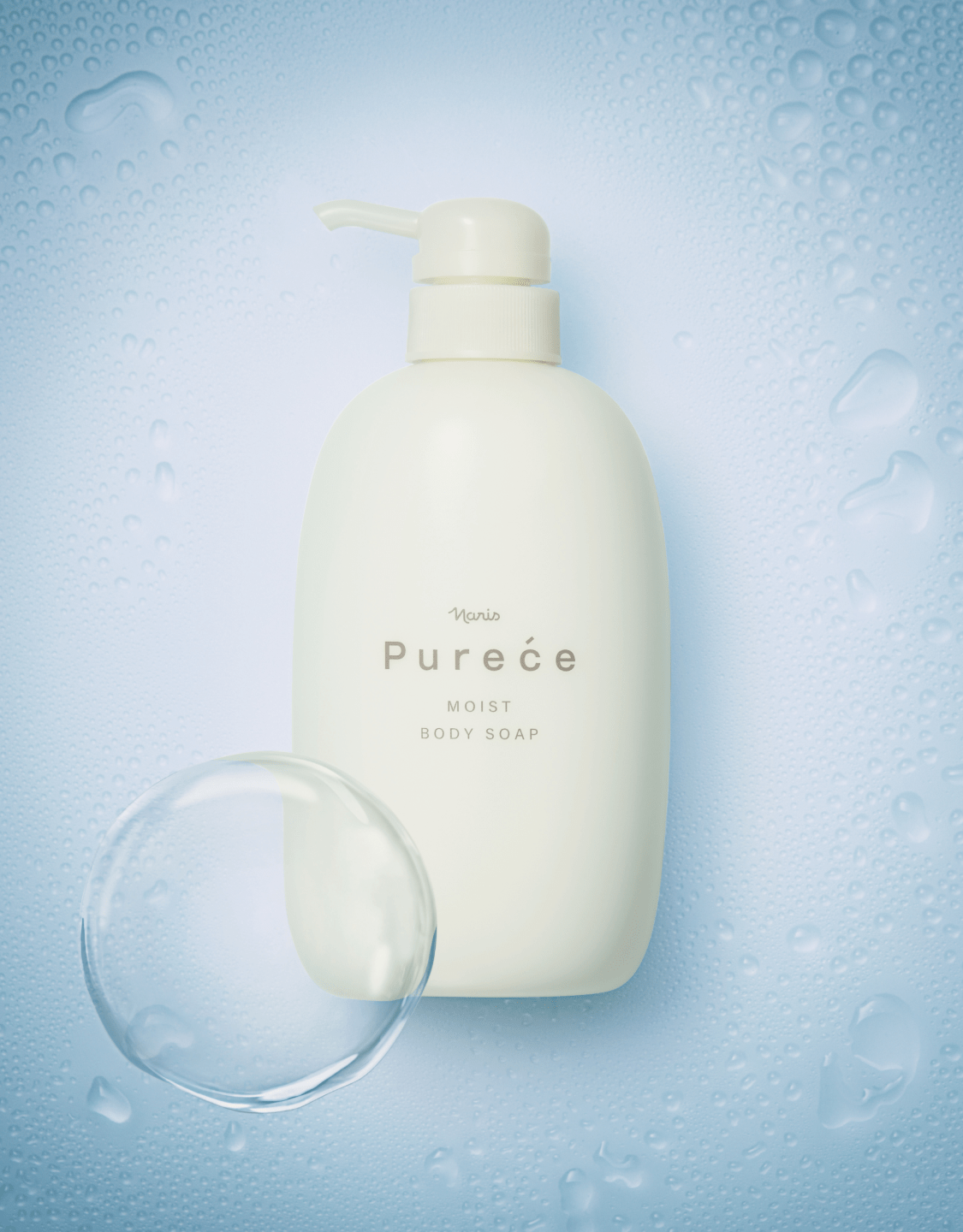 モイストボディソープ(通常購入): シリーズから探す / ナリス
