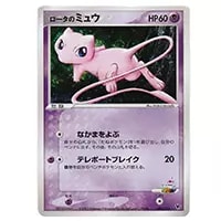 バトラーのボーマンダ [ADV 映画公開記念VSパック] 011/019 買取