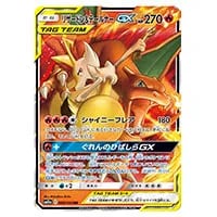テールナー CHR [白熱のアルカナ] S11a 069/068 買取 | ポケモンカード