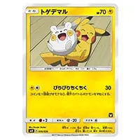 ソーナンス [サトシVSロケット団] SMD 008/026 買取 | ポケモンカード
